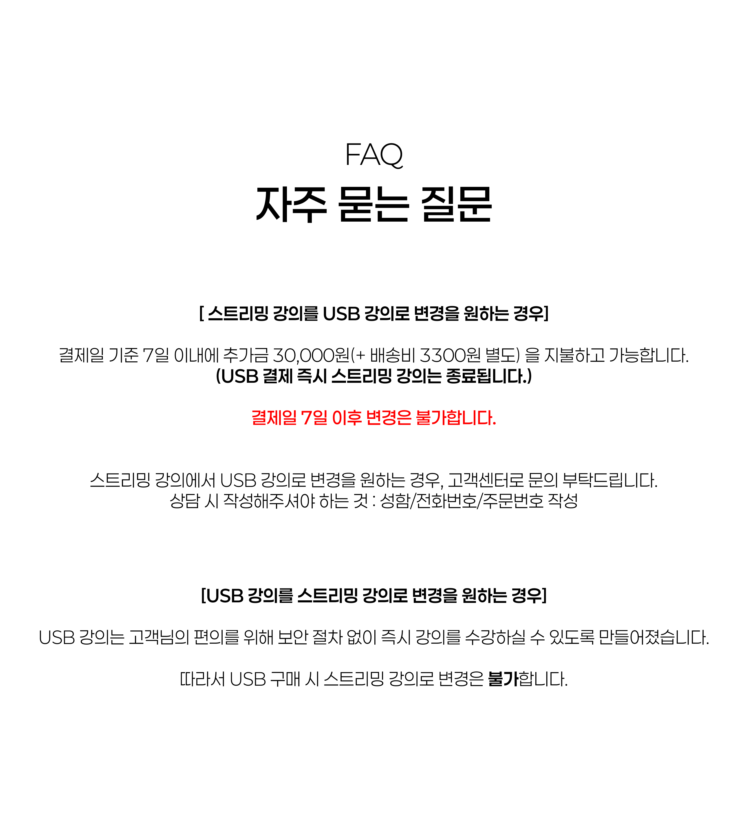 전기기사 실기 타우린 유형별 기출문제집